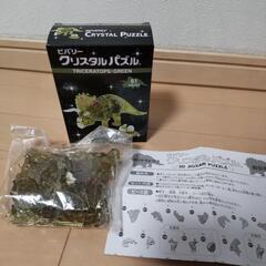 クリスタルパズル（トリケラトプス）の画像
