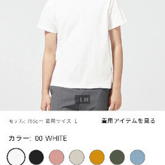 GU Tシャツ　新品　一枚300円で譲りますの画像