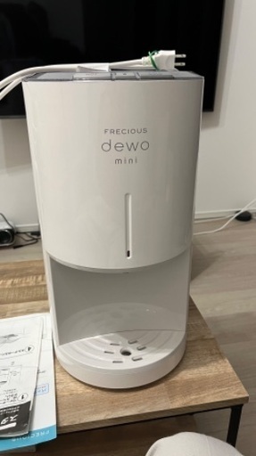 フレシャス ウォーターサーバー dewo mini 卓上タイプ