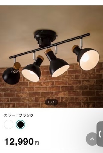 【電球付き】シーリングライト