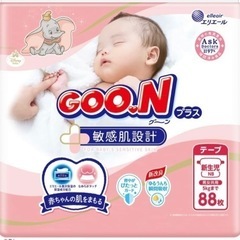 約18円/枚　オムツ　新生児　テープ　GOON