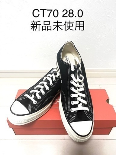 CT70 チャックテイラー ブラック