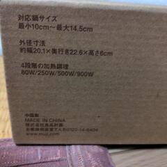 【IHクッキングプレート】無印良品の画像