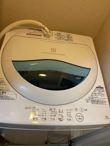 洗濯機