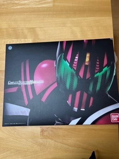 コンプリートセレクションモディフィケーション CSMディケイドライバー 「仮面ライダーディケイド」