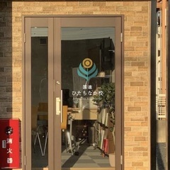 国進　〈ひたちなか校〉（小・中・高校生）の画像