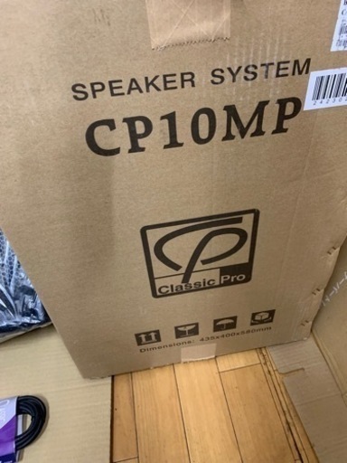 cp10mp   スピーカーclassic pro