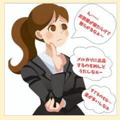 衣類・古着の出張買取しています！ - 不用品処分