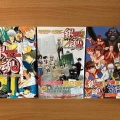 銀魂 3年Z組銀八先生 1-3 銀ちゃんねるの画像