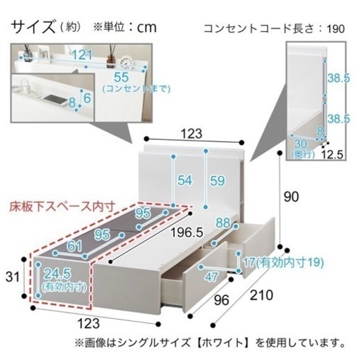 ニトリ　セミダブル　ベッドフレーム　※希望あればマットレスは無料