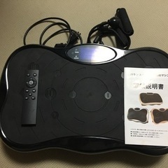 　振動エクササイズマシンフルセット