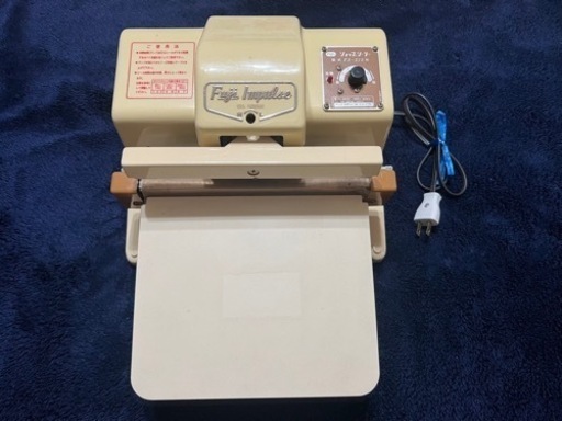 富士　フジインパルス　シーラー　中古