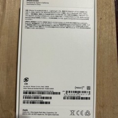 iPhone 13mini 128GBレッド値下げしましたバッテリーの最大容量は94パーセントですの画像