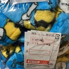 新品未使用ドラえもんジャイアンパジャマ110センチの画像