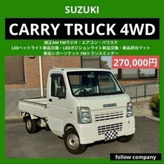 ⭐️新着人気オートマ4駆‼️4WD 3AT キャリートラック A...