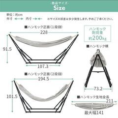 【受け渡し予定者決定】3wayハンモック　グレーの画像