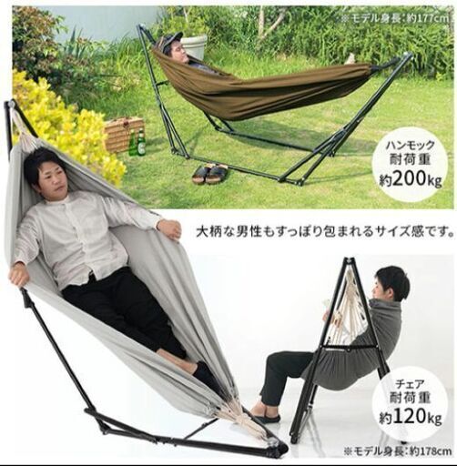 【受け渡し予定者決定】3wayハンモック　グレー