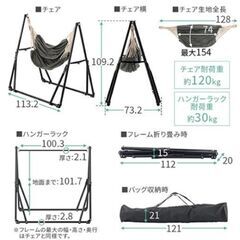 【受け渡し予定者決定】3wayハンモック　グレーの画像