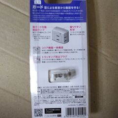 美品　未使用品　エレコム　トリプルタップ(雷ガード付き) T-KTR01WH　雷ガード3個口コンセント　3口三角タップ　の画像