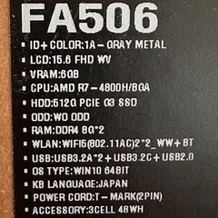 TUF Gaming A15の画像