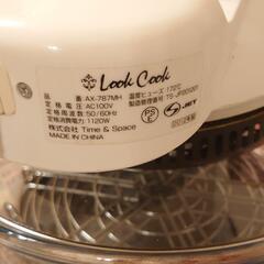 コンベクションオーブン LOOK COOKの画像