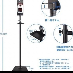 ジャンク品✨値下げ✨消毒液スタンド 足踏み式の画像