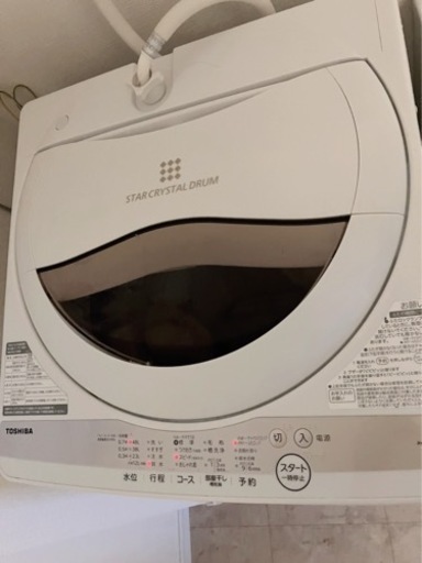 洗濯機、冷蔵庫　2022年製　美品　6日までお値下げ✨