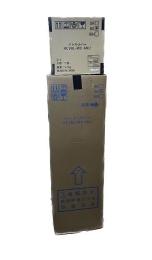 アマダナ　ウォーターサーバー新品