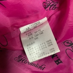 ジャンパー　の画像