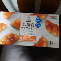 コモパン　低糖質クロワッサン　6個