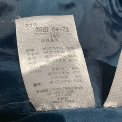 ジャンパー　女子用の画像