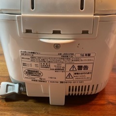 タイガーIH炊飯器の画像