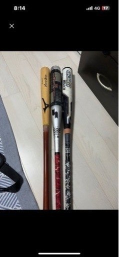 全部あげます。