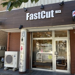現在カット専門店にお勤めの求職者様、弊社求人ページを最後までご覧...