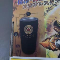 牙狼　ステンレスタンブラー　360ml　ブラックの画像