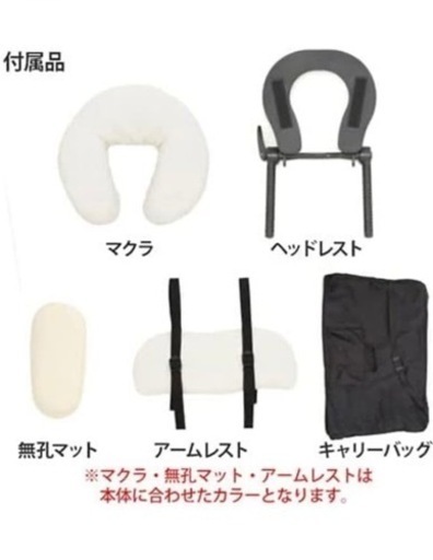 折りたたみ マッサージベッド 
