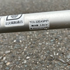 [決まりました] 草刈り機　タナカ刈払機の画像