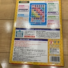 let's おべんきょうタブレット　新品未開封の画像