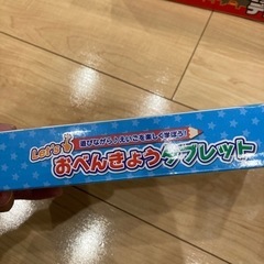 let's おべんきょうタブレット　新品未開封の画像