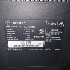【決まりました】32型液晶テレビ SHARP LC-32H10の画像