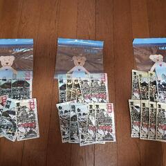 旅の宿　入浴剤