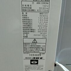 窓用エアコン CORONA CWH-A1820の画像