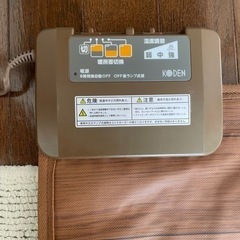 広電 / ホットカーペットの画像