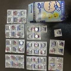 ミルトン　哺乳瓶消毒容器一式　お譲りしますの画像