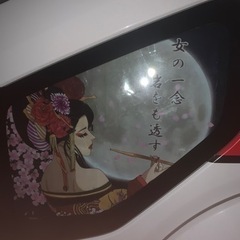 07フォワード安全窓 花魁