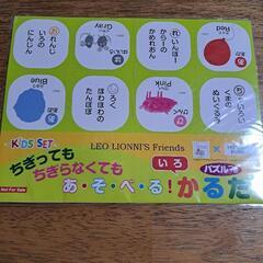 サムネイル