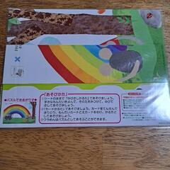 ちぎってもちぎらなくても遊べるかるた　パズル付きの画像