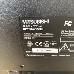 三菱　液晶ディスプレイ　RDT1714VMの画像