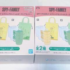 スパイファミリーピクニックセットvol.2〜コップセット〜の画像