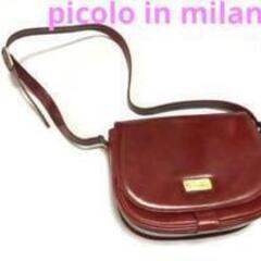 ほぼ新品　一度のみ使用　美品　picolo in milano ...